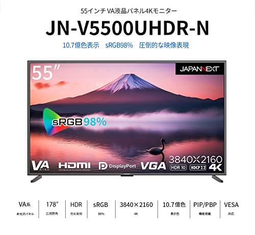 大型4K液晶モニター 3