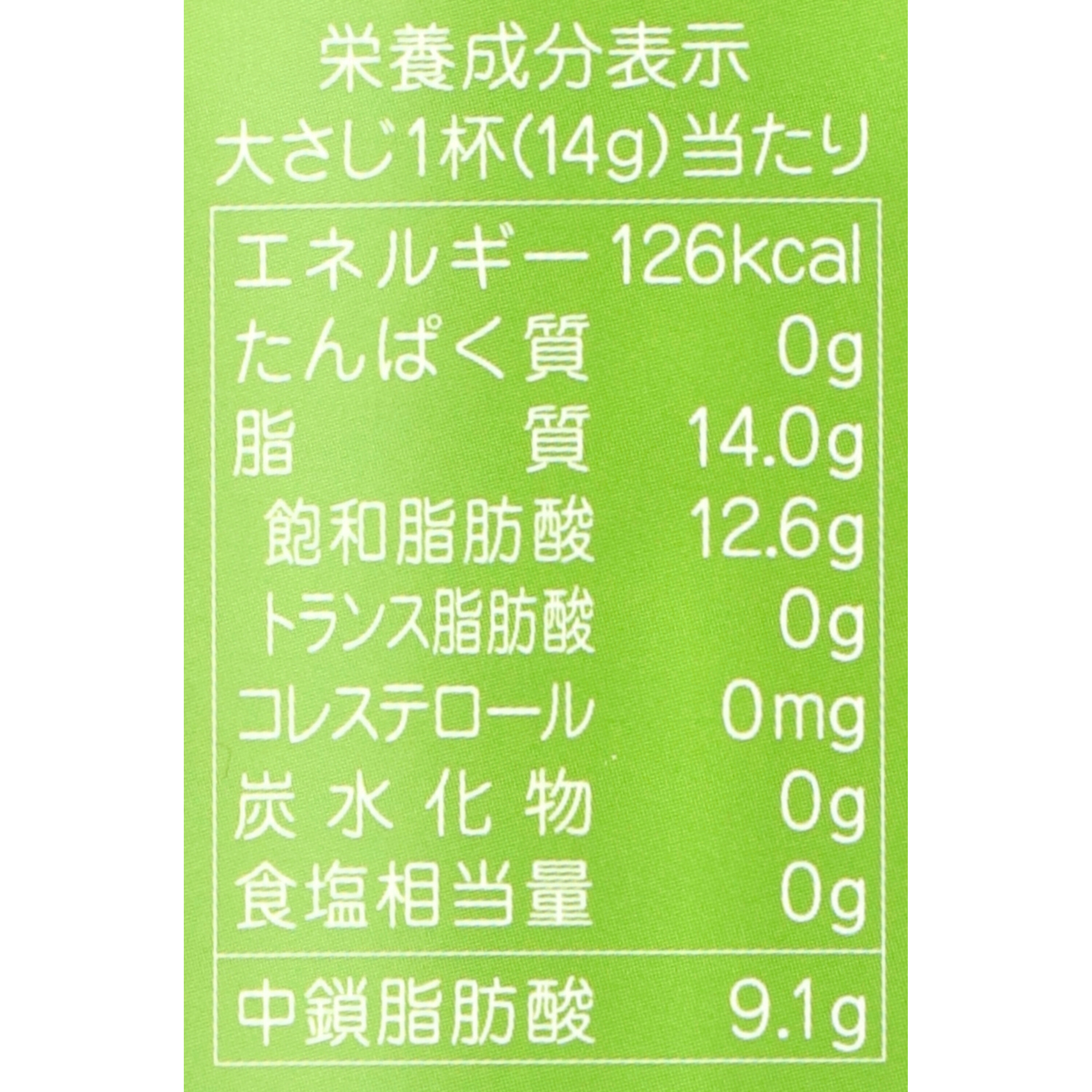 有機エキストラバージンココナッツオイル 2