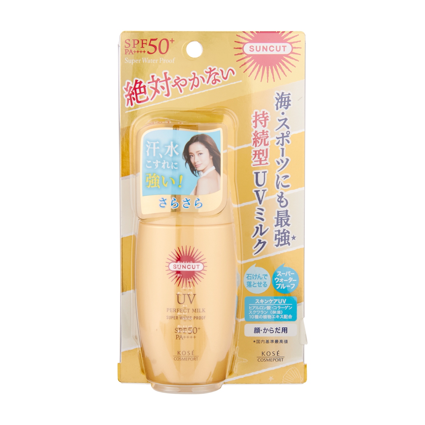 ☆Wako☆ サンプロテクトミルクとホワイトネス3点セット ☆Wako☆ サン