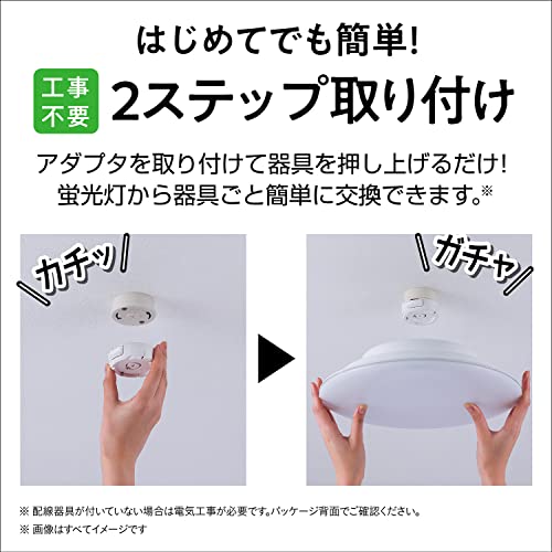 LEDシーリングライト 5