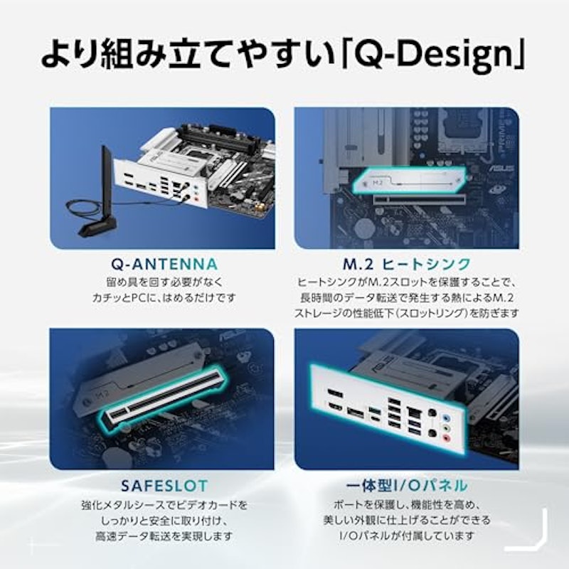 micro-ATX マザーボード 4