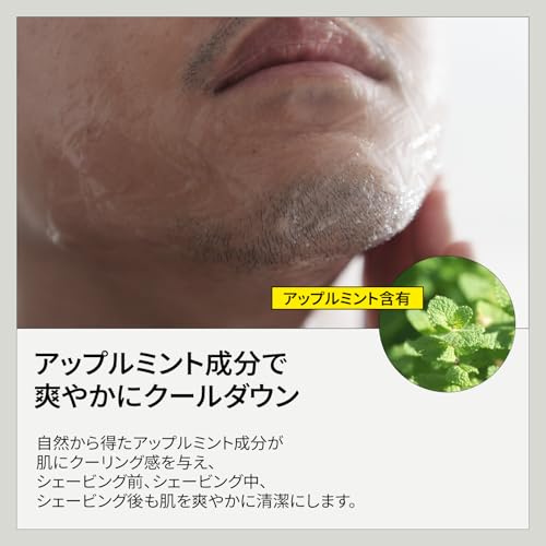 シカシェービングジェル 5