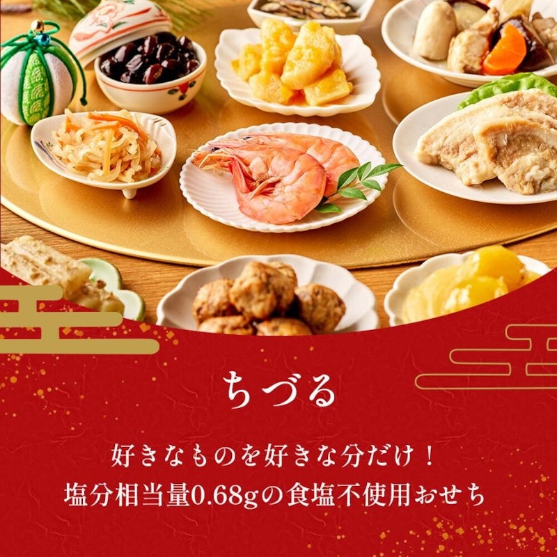 イシイのちづる 4
