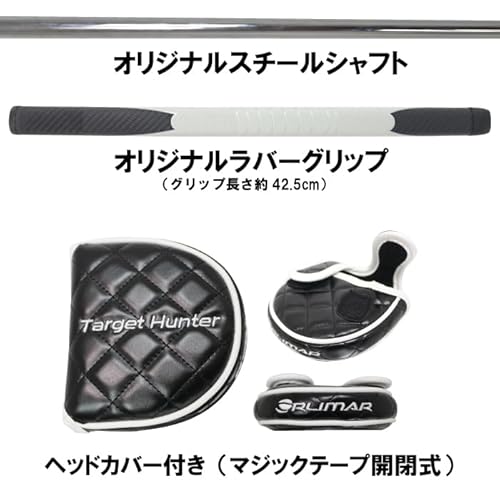TARGET HUNTER 8