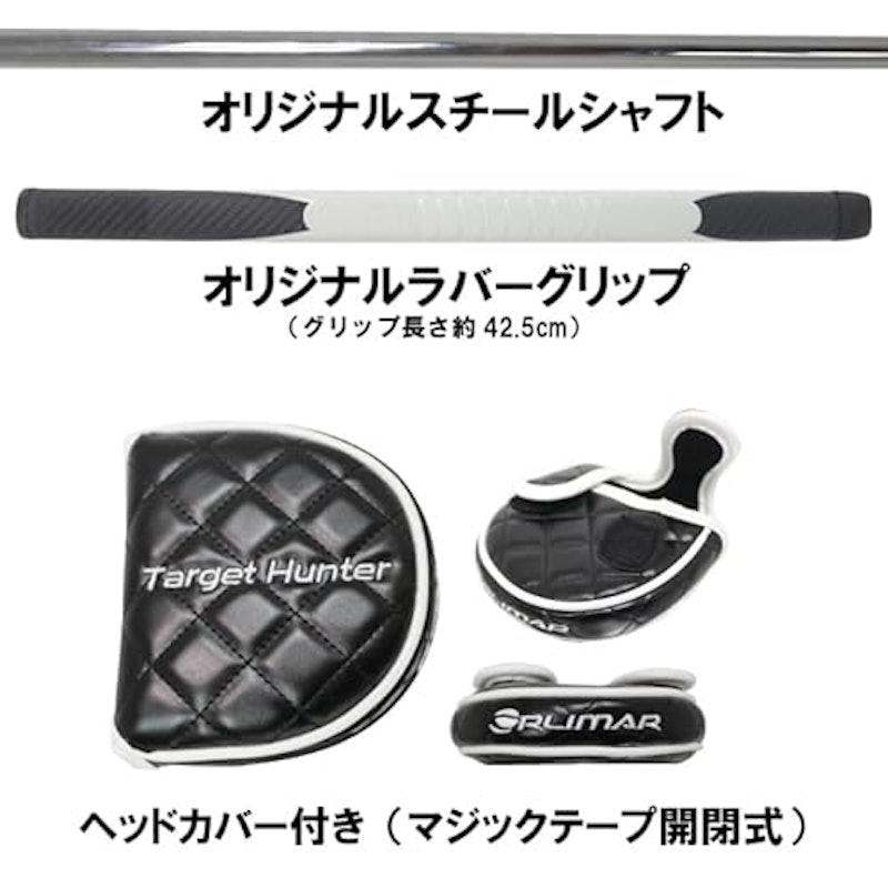 TARGET HUNTER 8