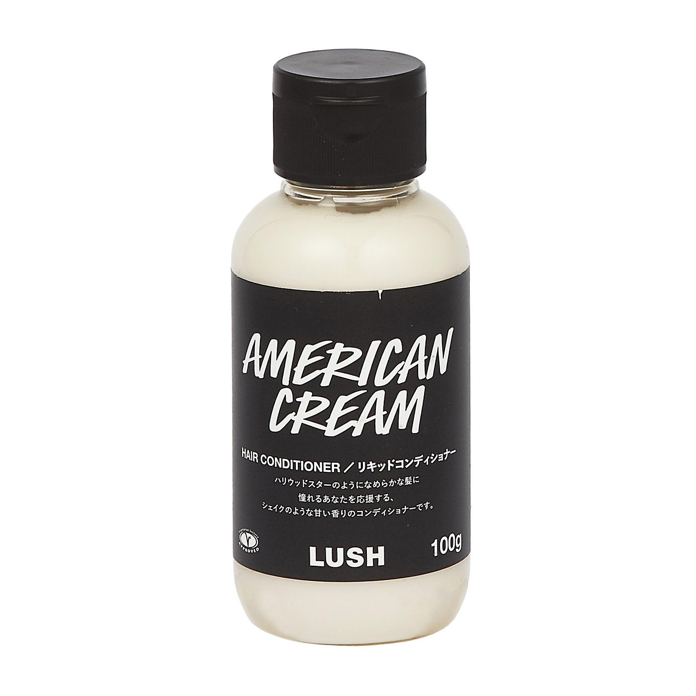 LUSH American cream リキッドコンディショナー