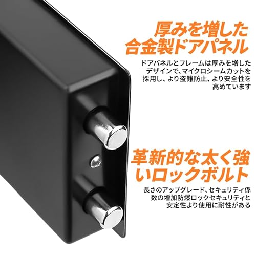 金庫小型 4