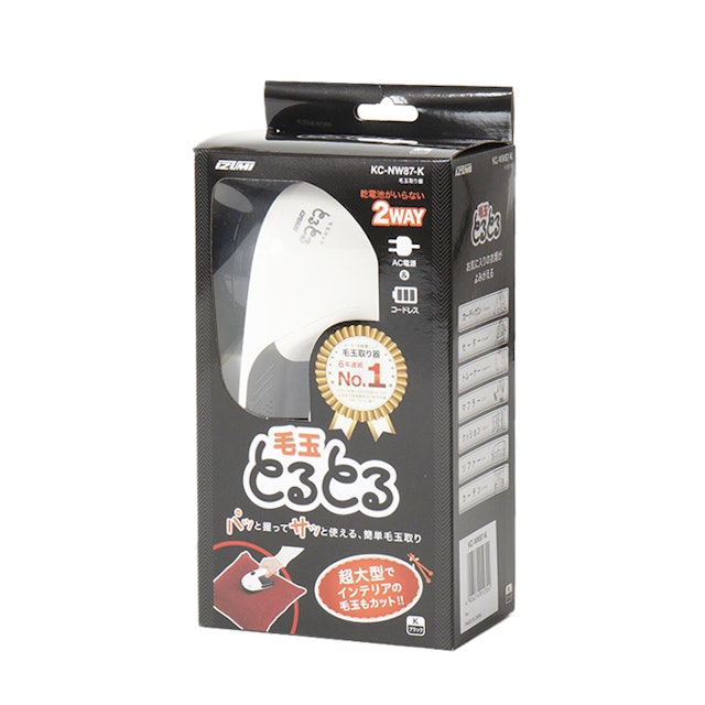 徹底比較 毛玉取りのおすすめ人気ランキング25選 Mybest