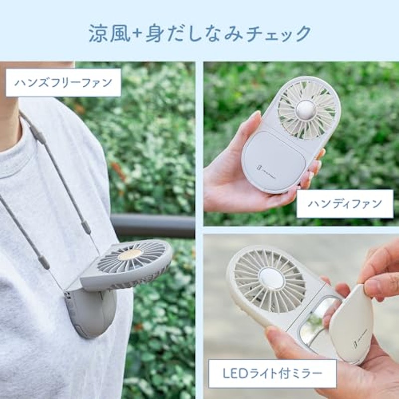 LEDミラー付スリムファン 4