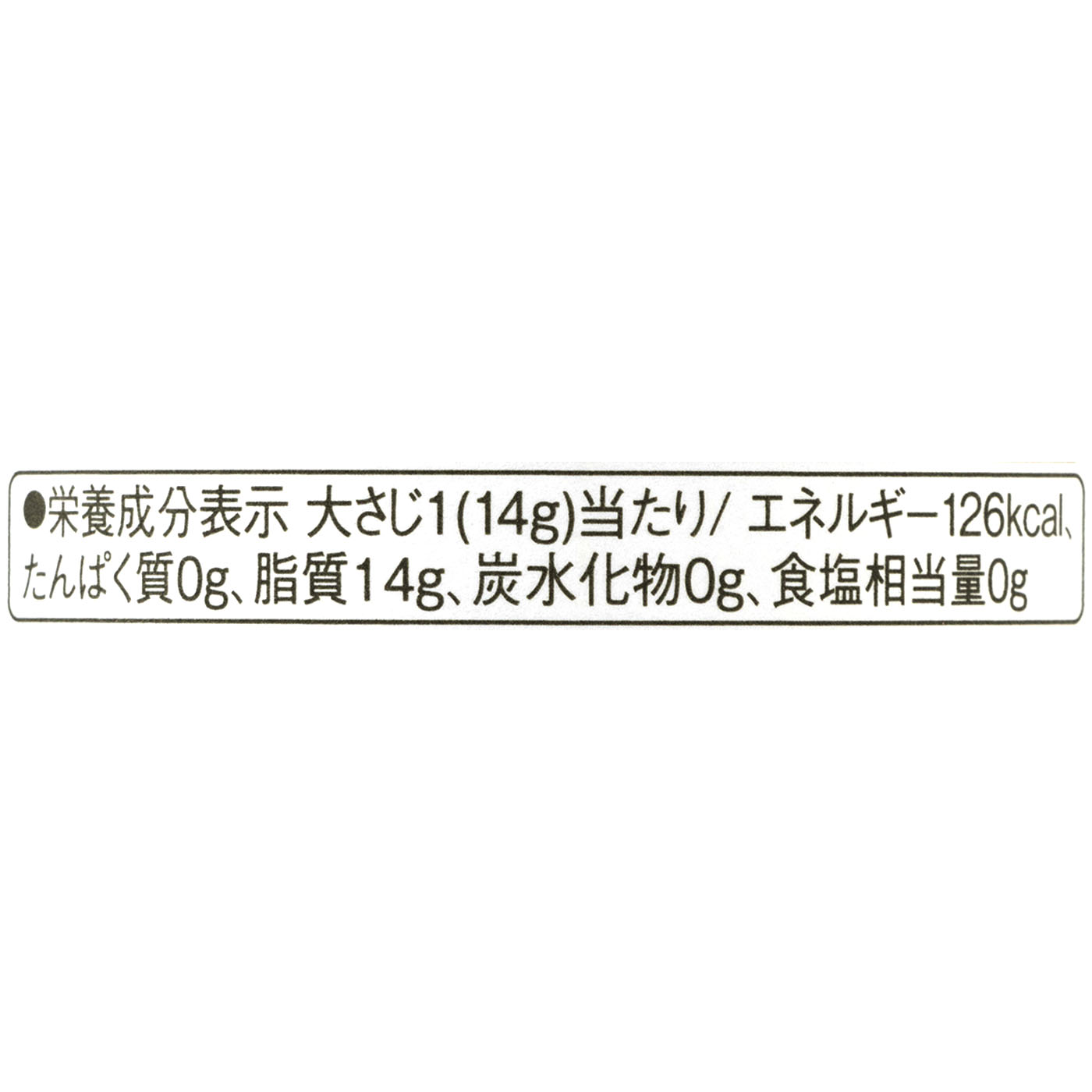 Aziende Agricole Planeta ss, Contrada Dispensa PLANETA プラネタ エキストラ・ヴァージン・オリーブオイル 1391507を検証レビュー！エキストラバージンオリーブオイルの選び方も紹介 3