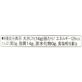 Aziende Agricole Planeta ss, Contrada Dispensa PLANETA プラネタ エキストラ・ヴァージン・オリーブオイル 1391507を検証レビュー!エキストラバージンオリーブオイルの選び方も紹介 3