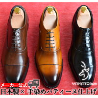 茶色の革靴のおすすめ人気ランキング 4