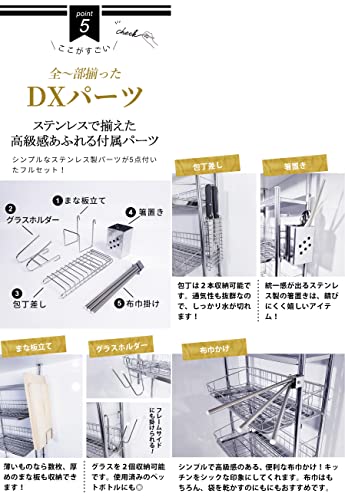 水切りラック 6