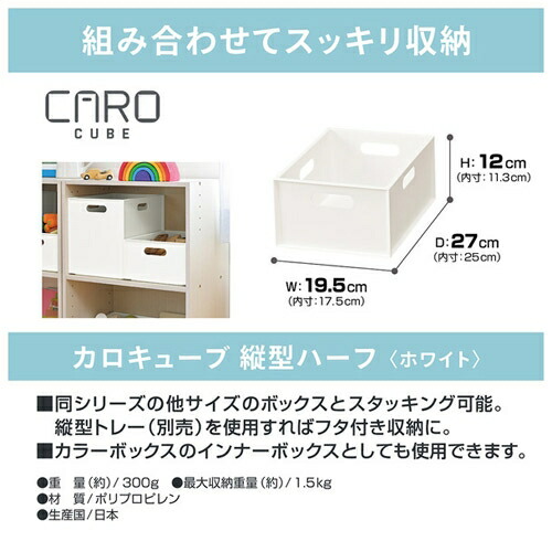 カロキューブ  3