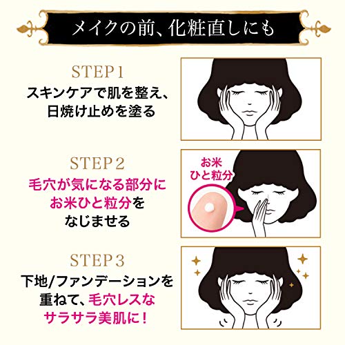 ポアレスフリーザー 3