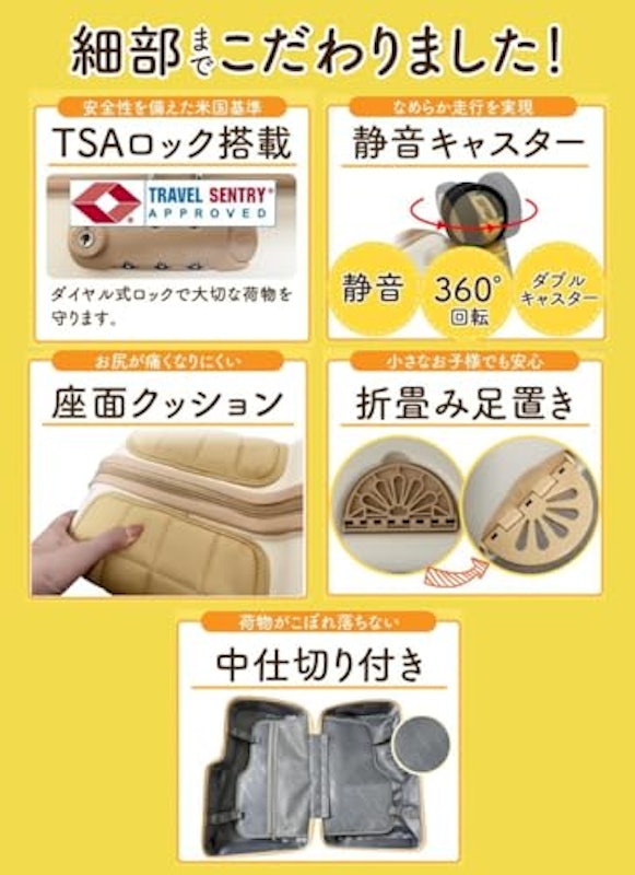 キッズトラベルキャリー mini 6