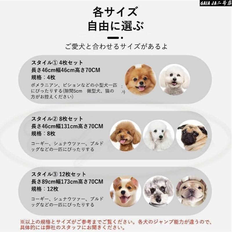 ペットサークル 6