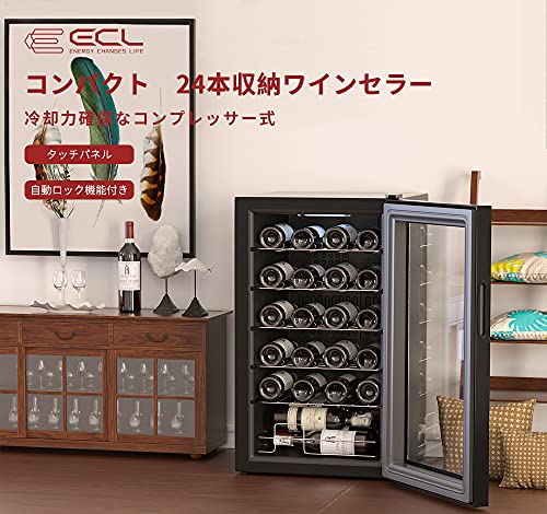 24本収納ワインセラー 2