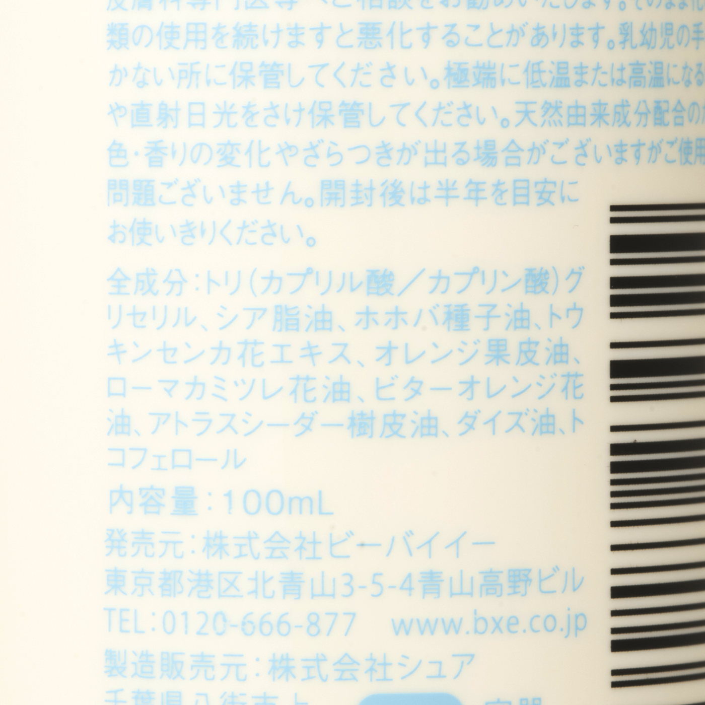 徹底比較 ベビーオイルのおすすめ人気ランキング25選 21年最新版 新生児から大人まで Mybest