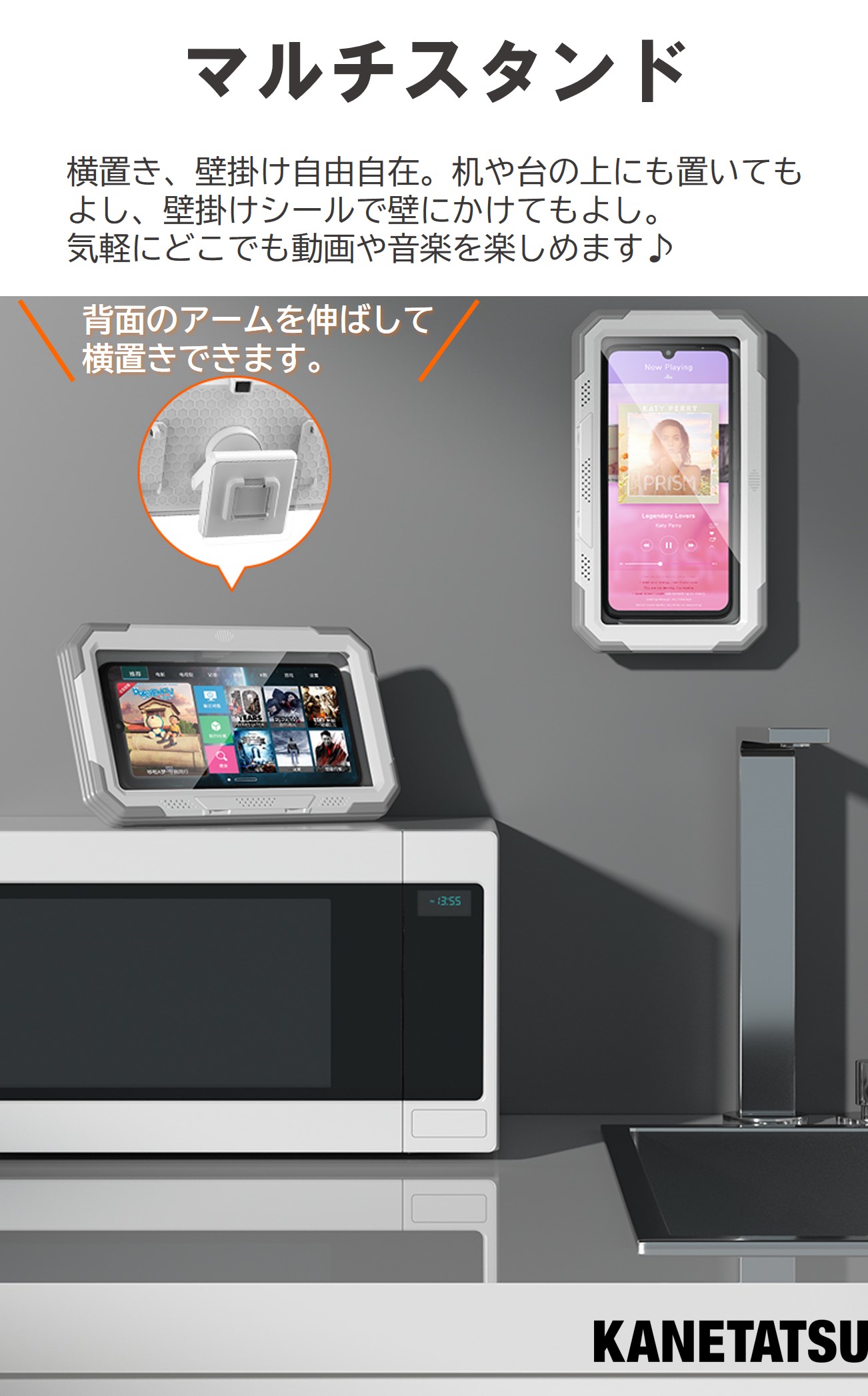 ポータブルスマホケース 3