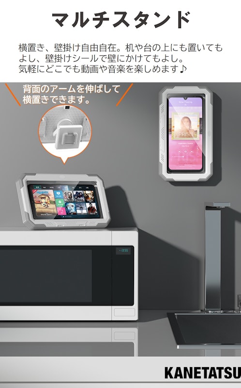 ポータブルスマホケース 3