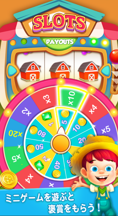Coin Mania 5