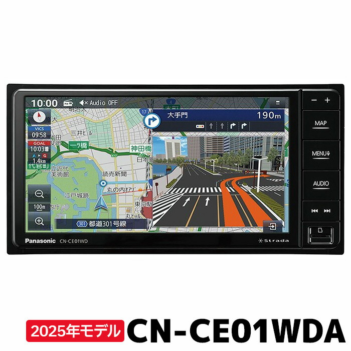 7V型スタンダードモデル 1