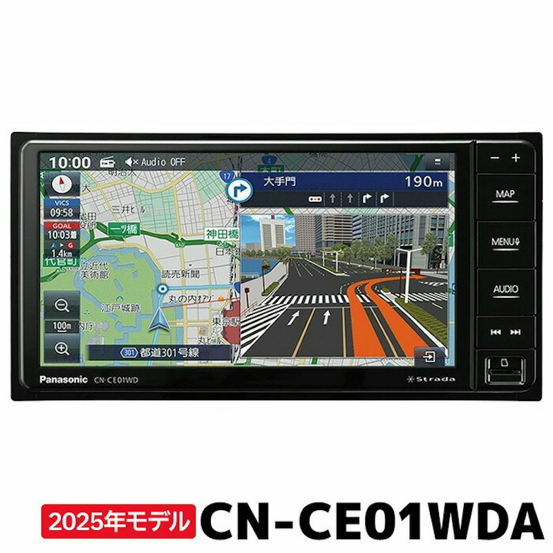 7V型スタンダードモデル 1
