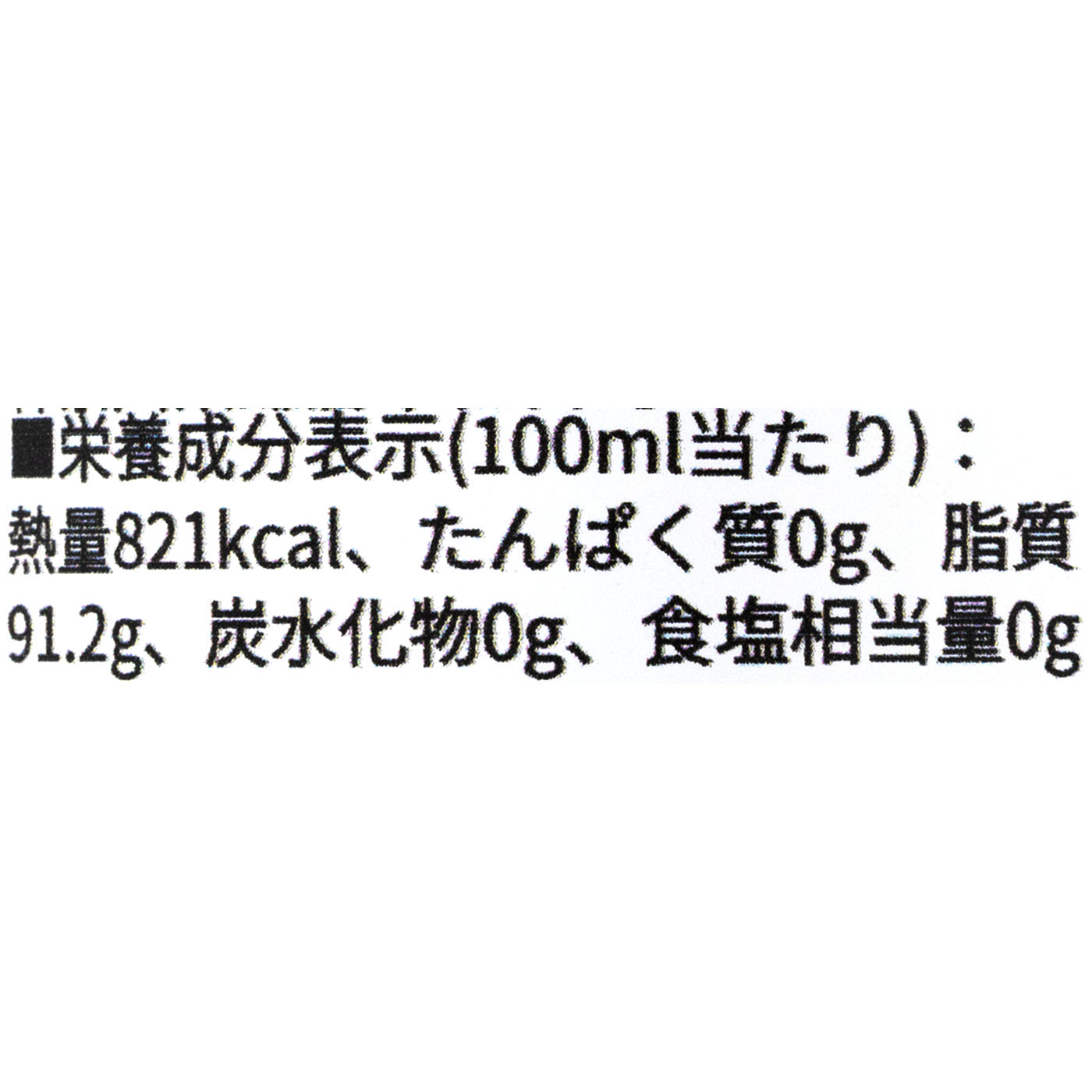 CARM プレミアム オーガニック エキストラバージン オリーブオイル 3