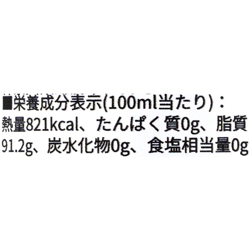CARM プレミアム オーガニック エキストラバージン オリーブオイル 3