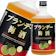 麻原酒造 ブランデー仕立ての梅酒 1