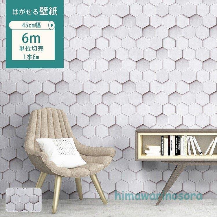 21年 生のり付き壁紙のおすすめ人気ランキング10選 Mybest