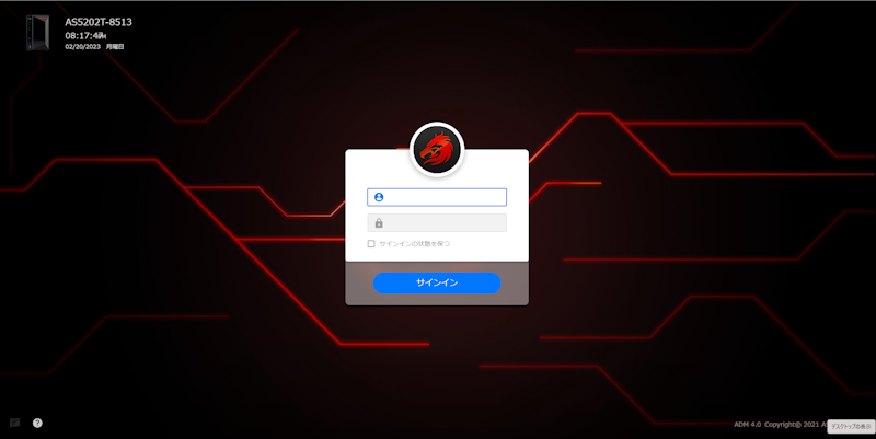 NIMBUSTOR 2 7