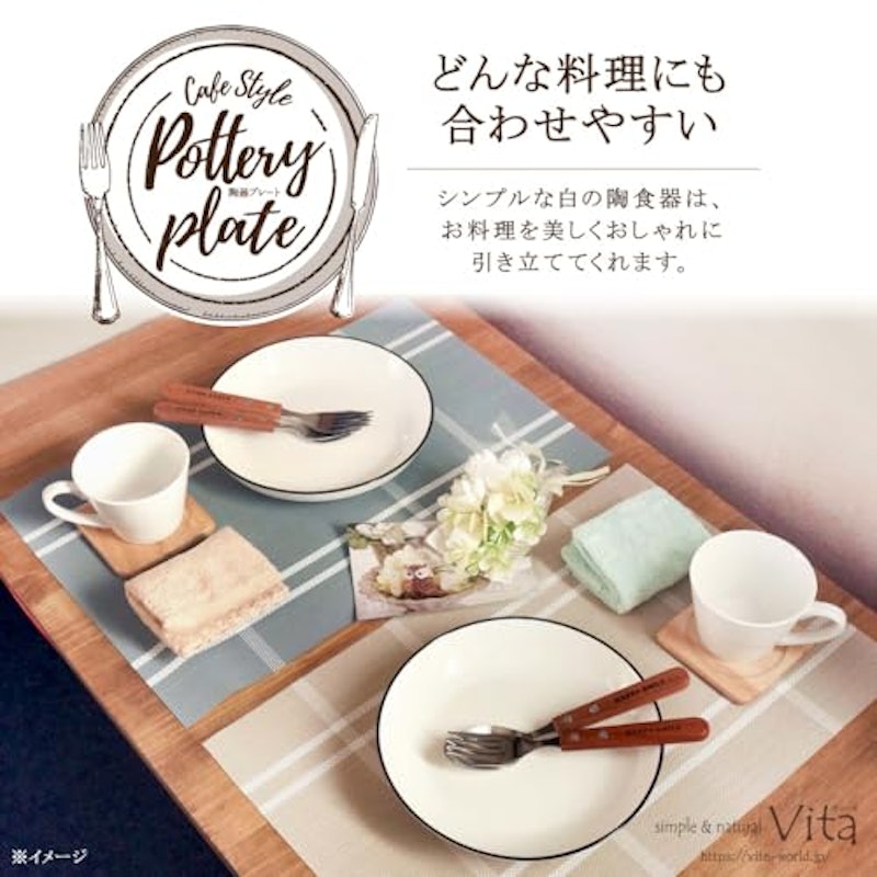 ペア食器ギフト 2