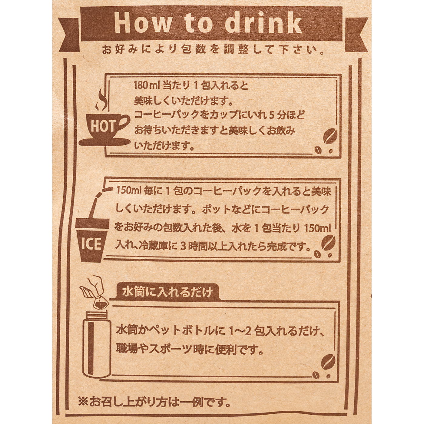 MGC テトラコーヒー 5