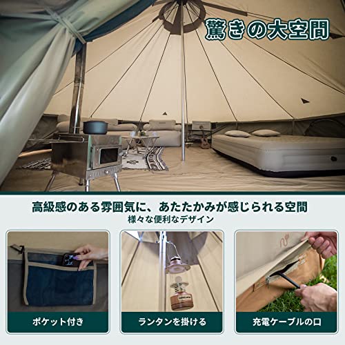 ベルテント ワンポールテント 3