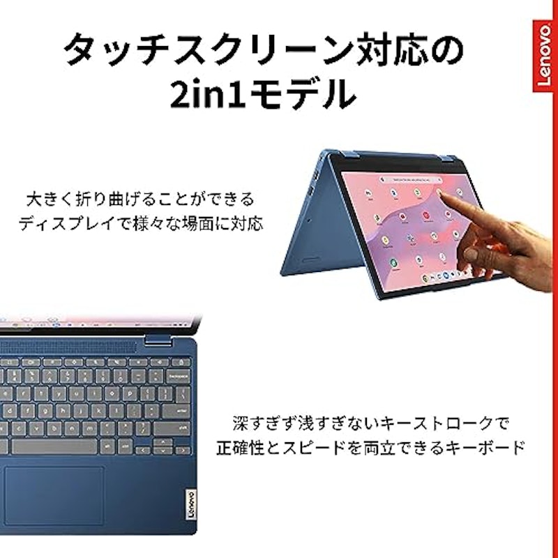 Flex 3i Chromebook Gen 8 3