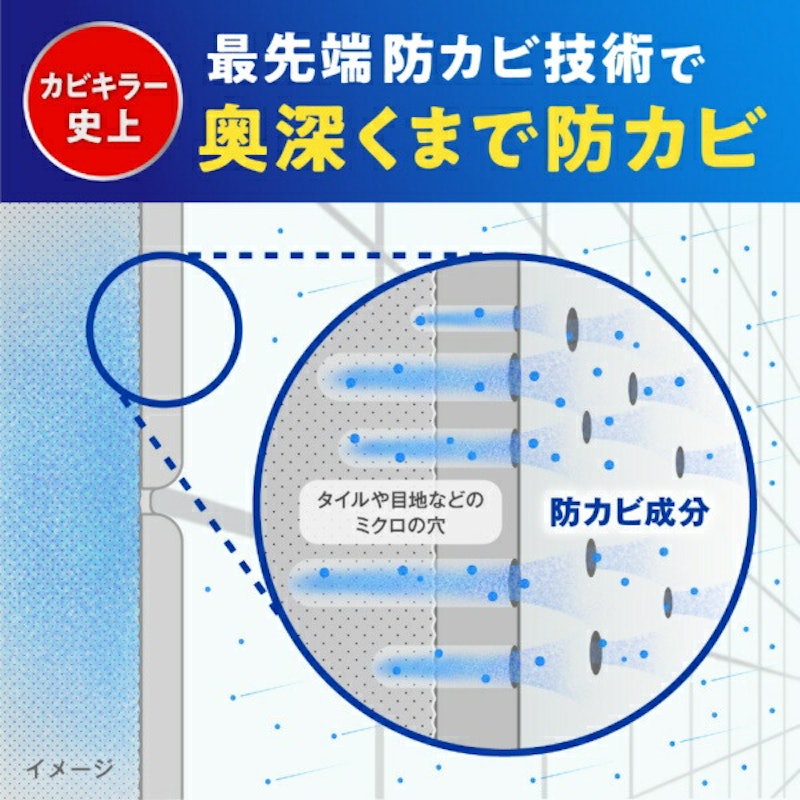お風呂に置くだけ防カビジェル 5