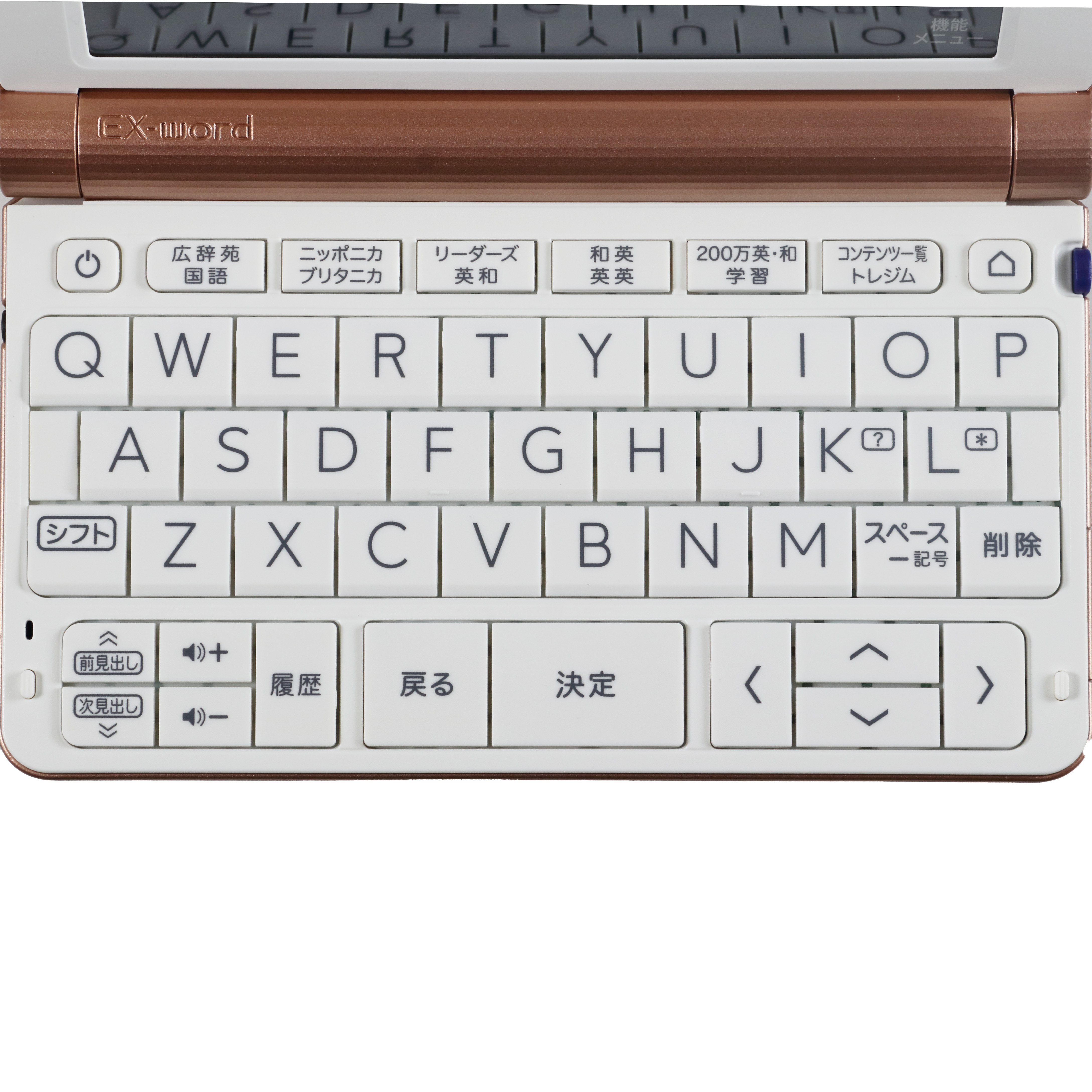 ビジネスモデル 6