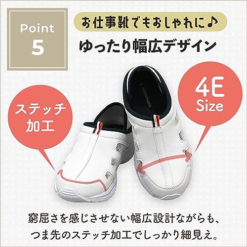 2Wayナースシューズ 8