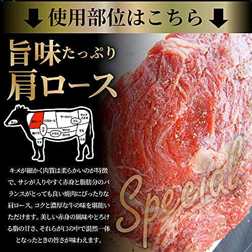 鬼スパイシー ひとくちガーリックステーキ 7
