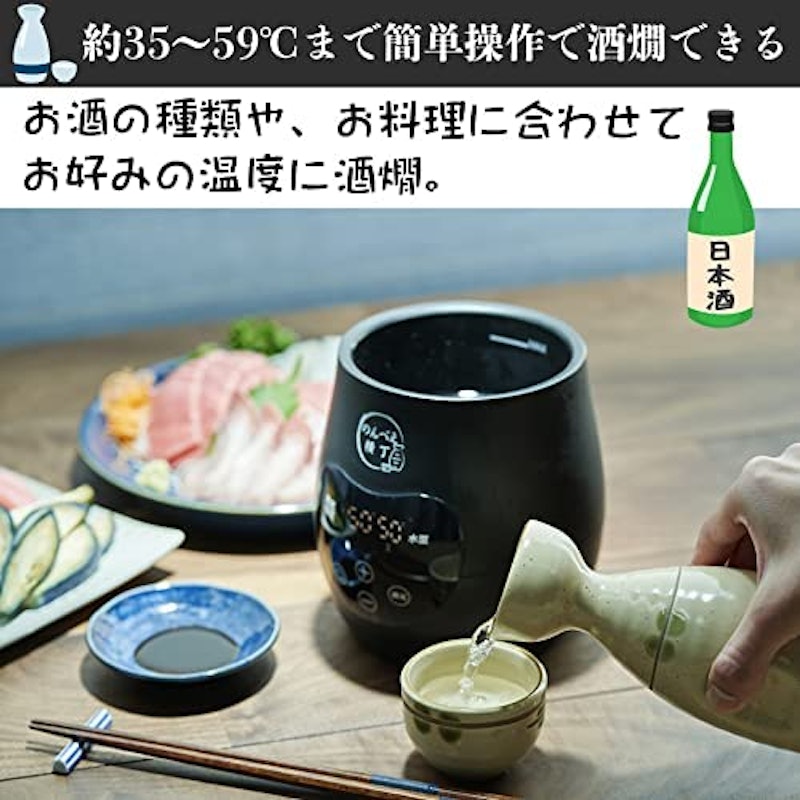 酒燗器 のんべえ横丁 5