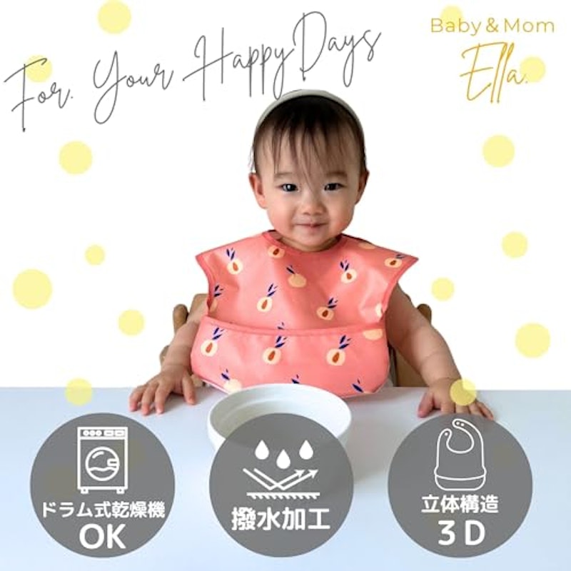 食事用エプロン 4