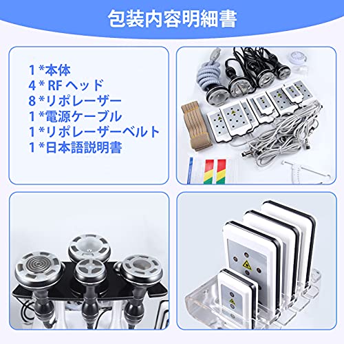 自宅用キャビテーション機器のおすすめ人気ランキング【2025年