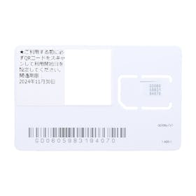 DXHUB JAPAN PREPAID SIM CARDを検証レビュー!プリペイドSIMの選び方も紹介 3