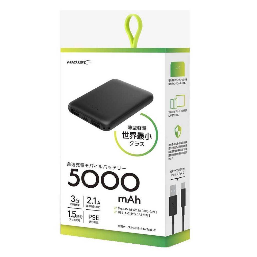 HIDISC 20000mAh ポータブル充電器 HIDISC PD20W, QC3.0対応 20000mAhモバイルバッテリー ホワイト
