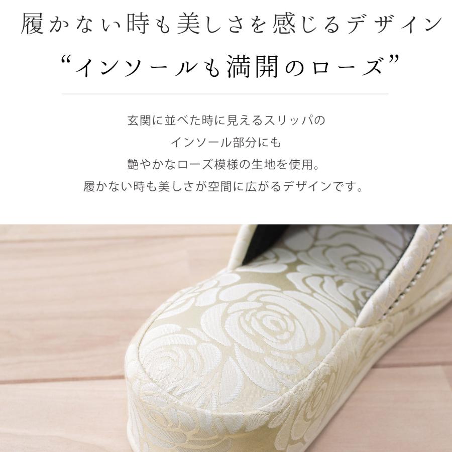 おうちスリッパ 前あきジャガードローズ 3