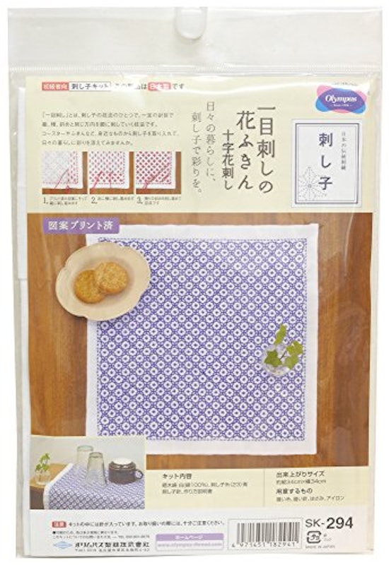 花ふきんキット 十字花刺し 5