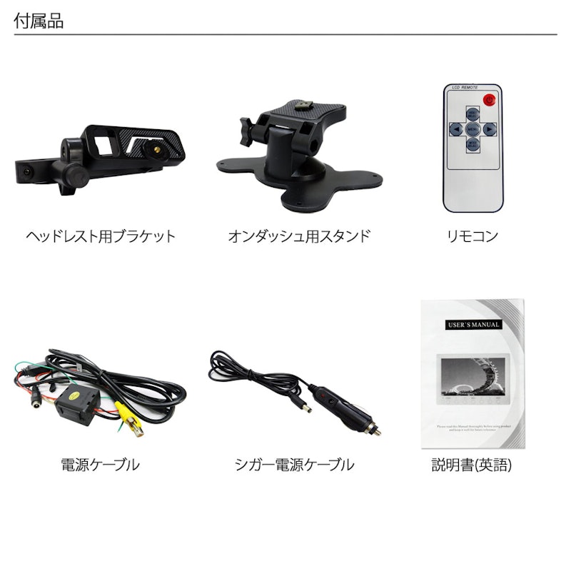 9インチ オンダッシュモニター 8