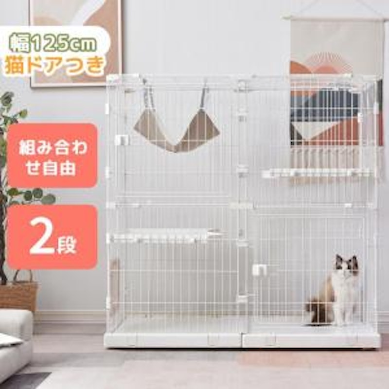 キャットケージ 1